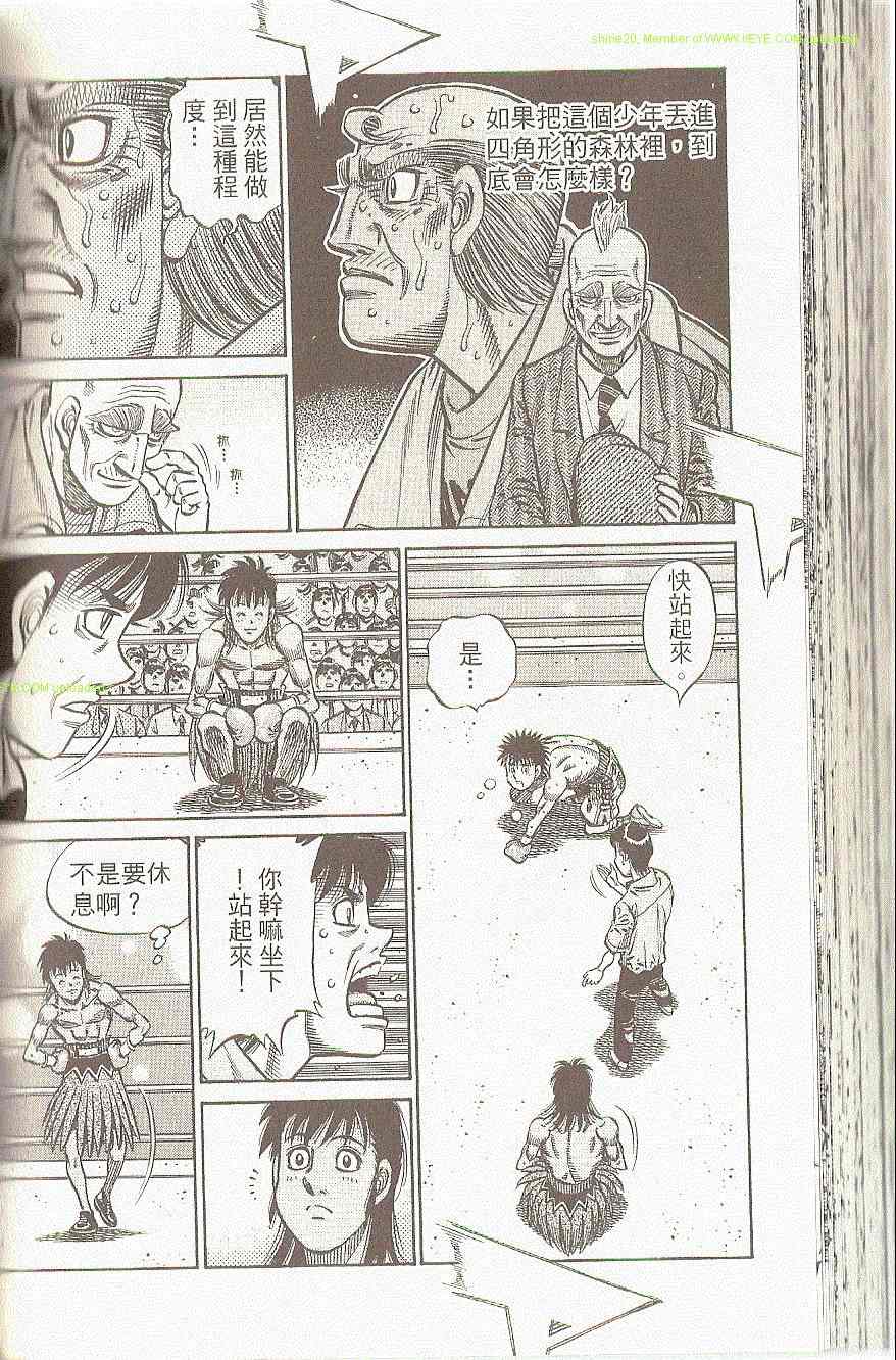 第 99 页