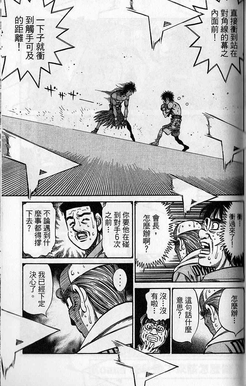 第 100 页