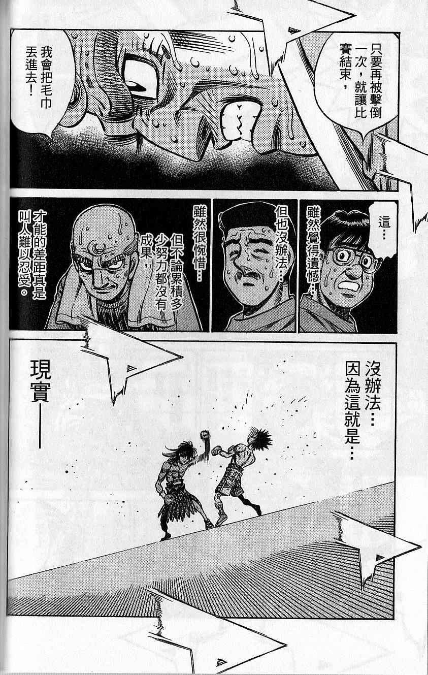 第 101 页
