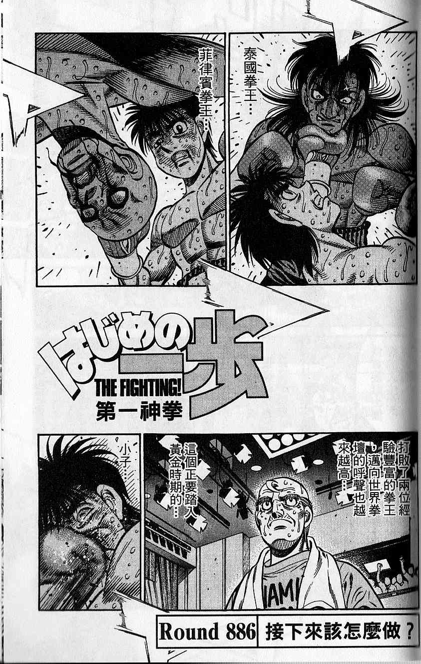 第 102 页