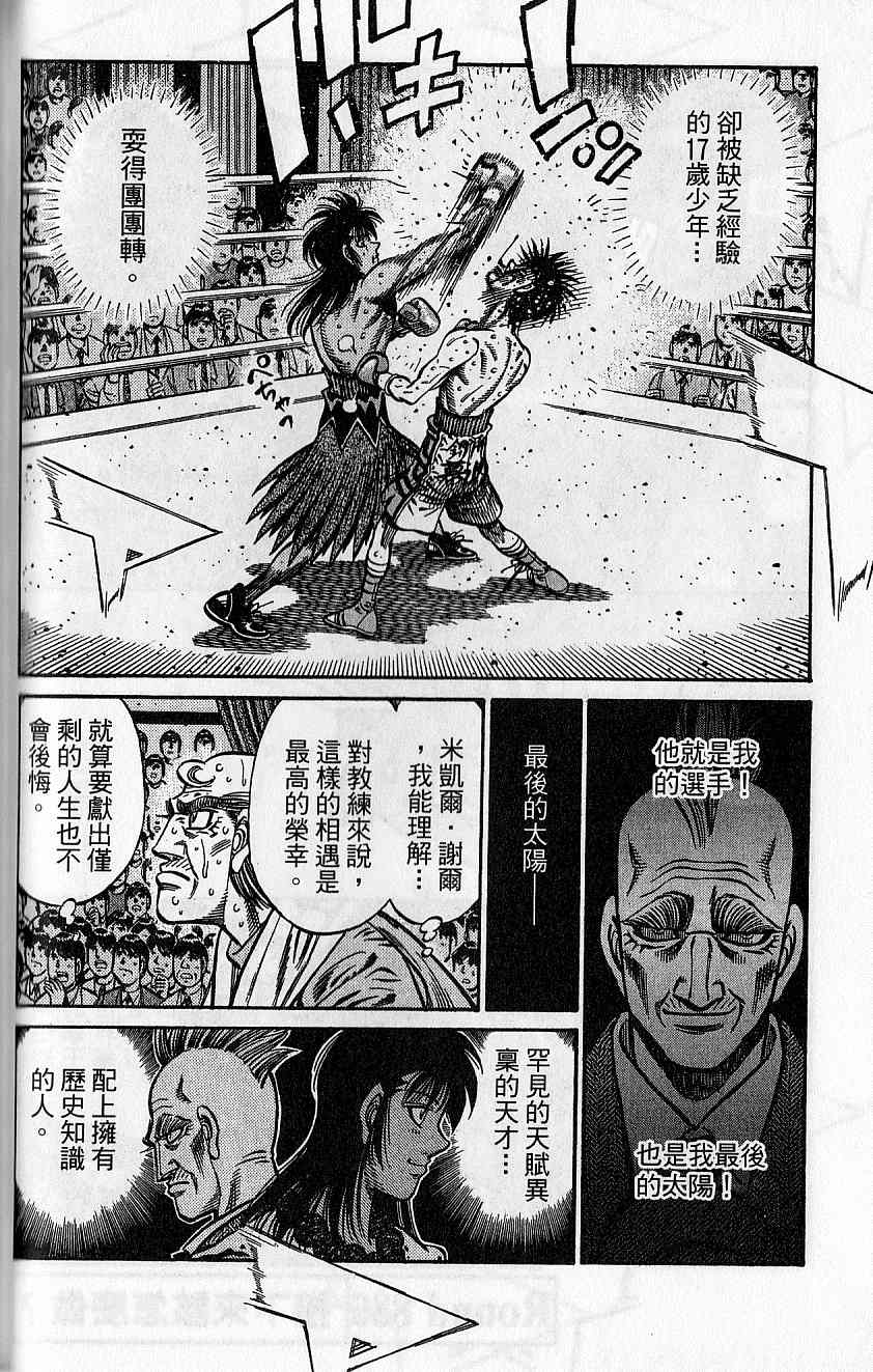 第 103 页