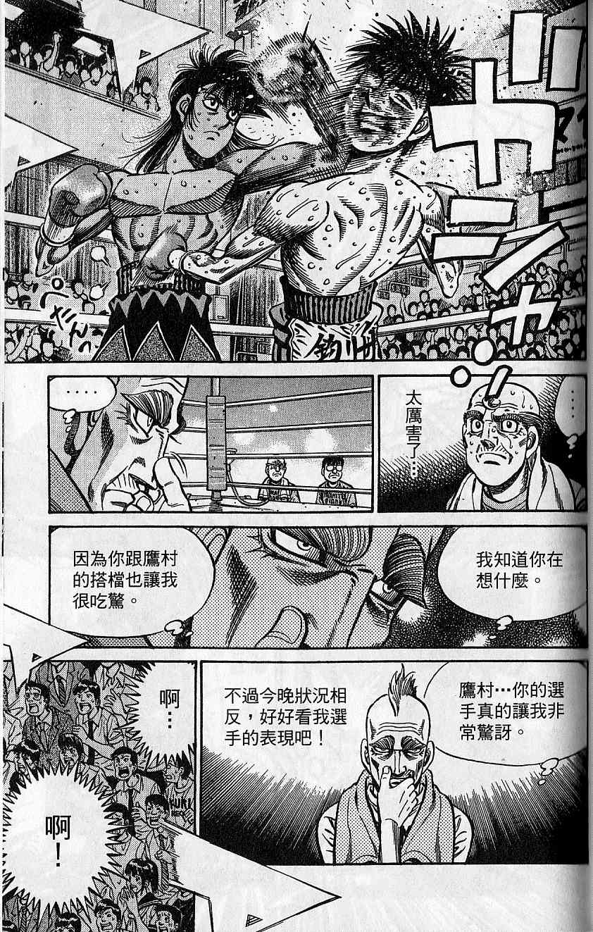 第 104 页