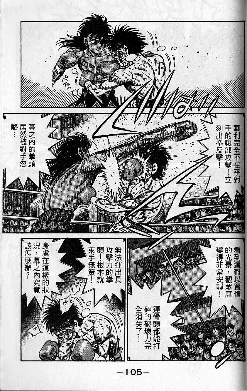 第 106 页