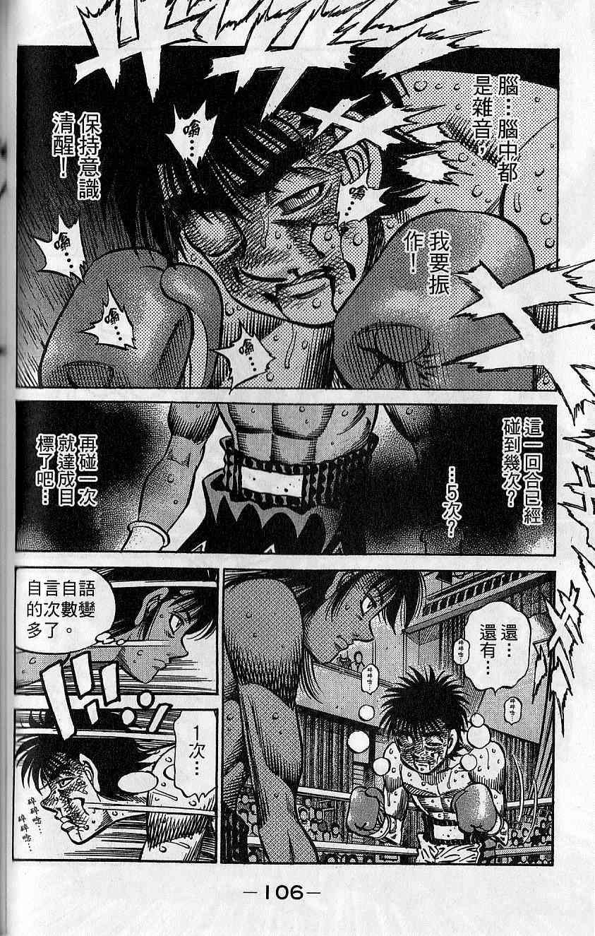 第 107 页