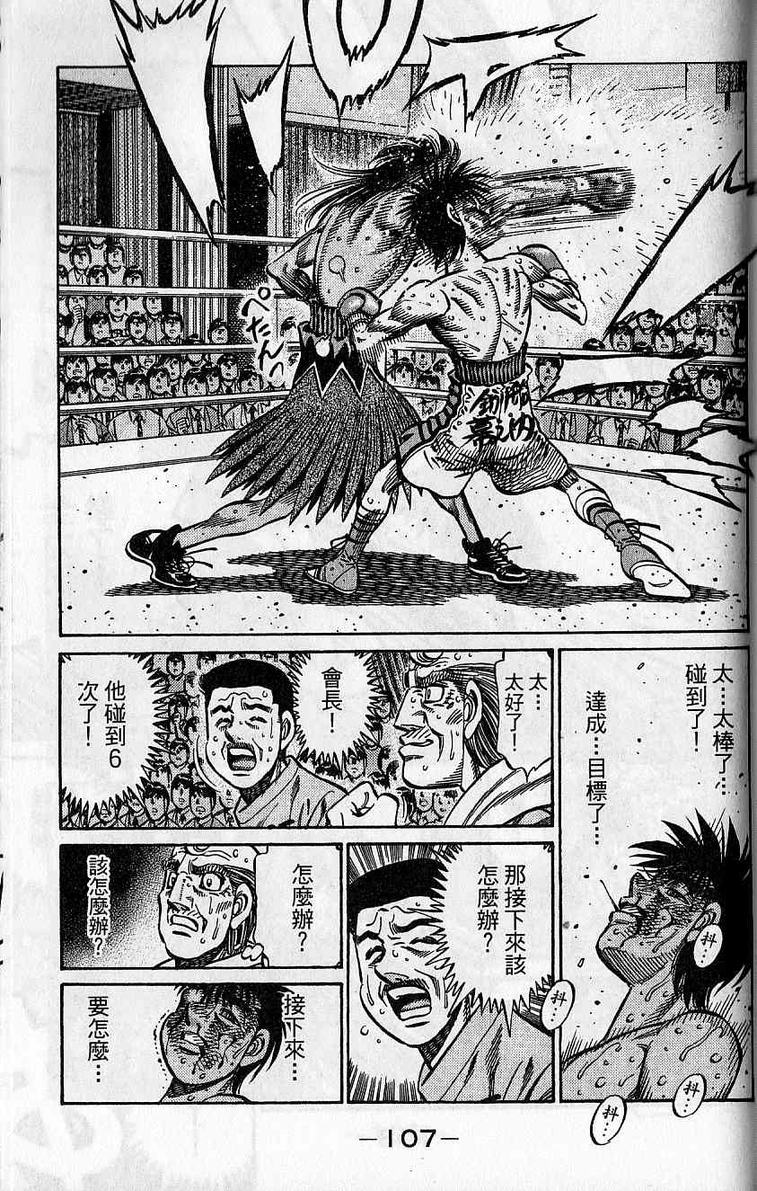 第 108 页