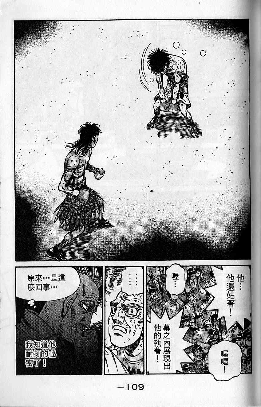 第 110 页