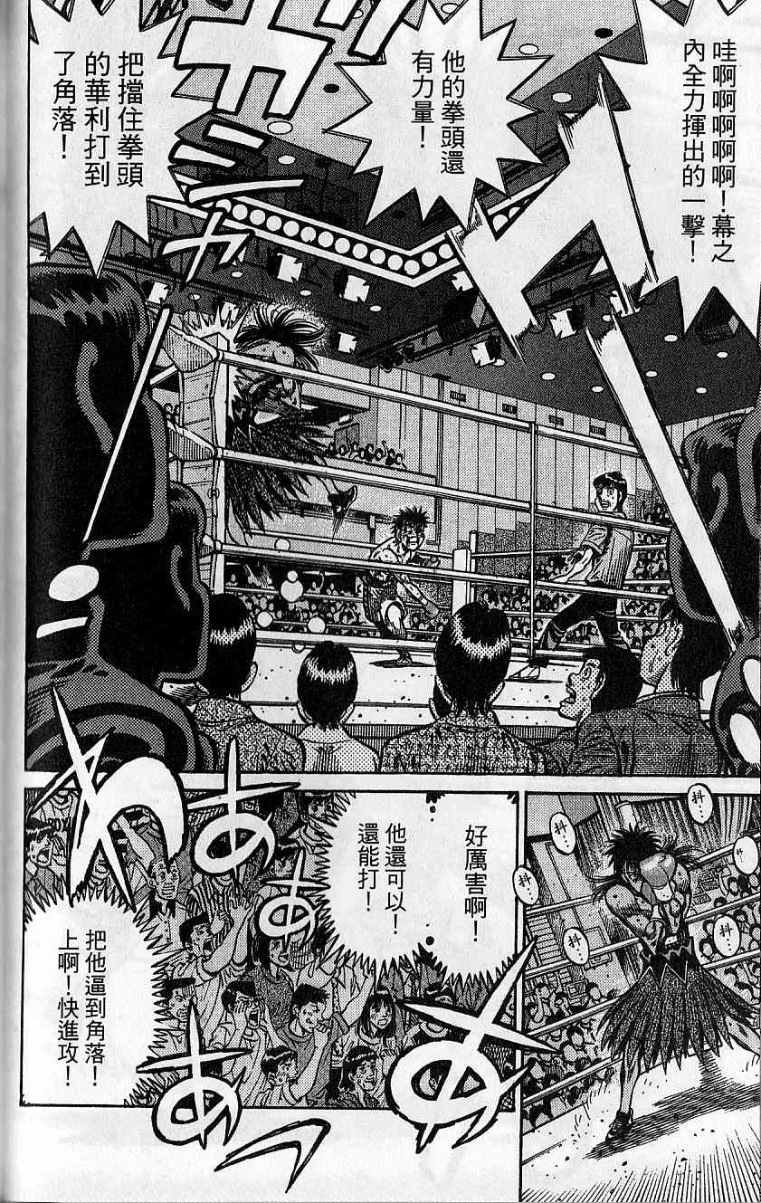 第 115 页