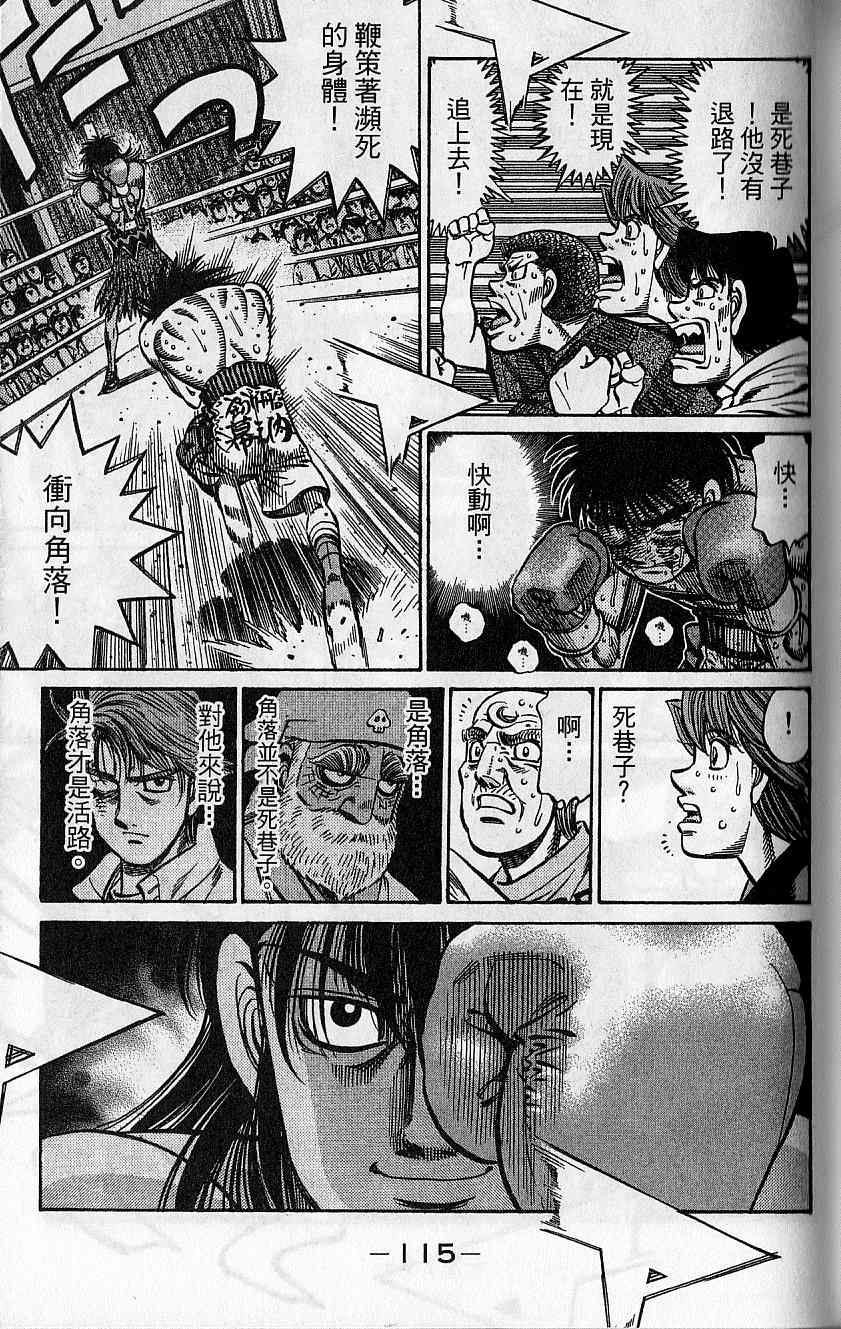 第 116 页