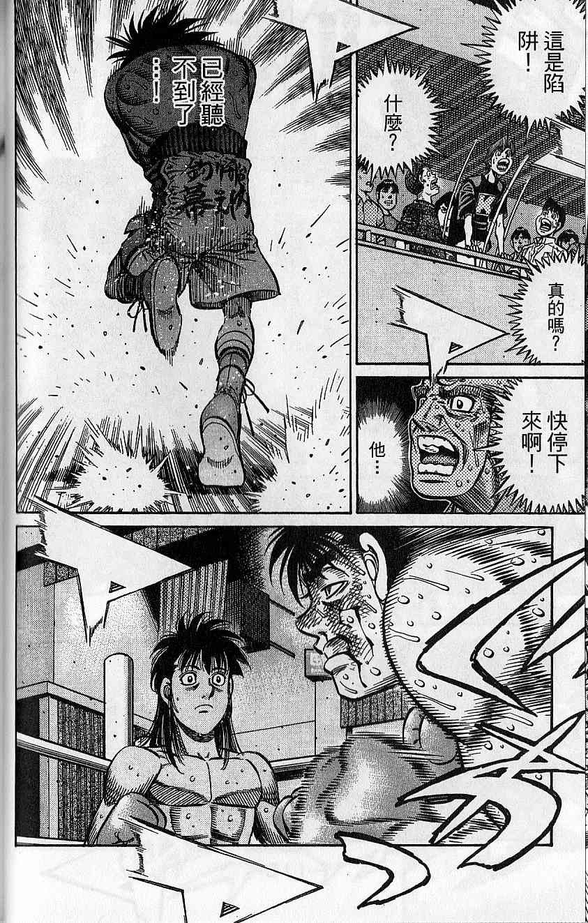 第 117 页