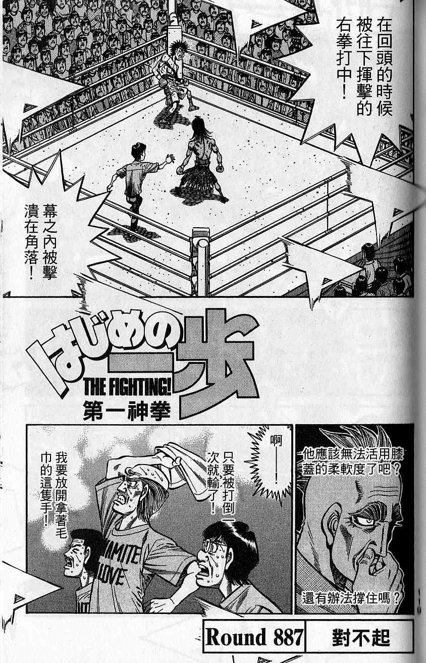 第 120 页