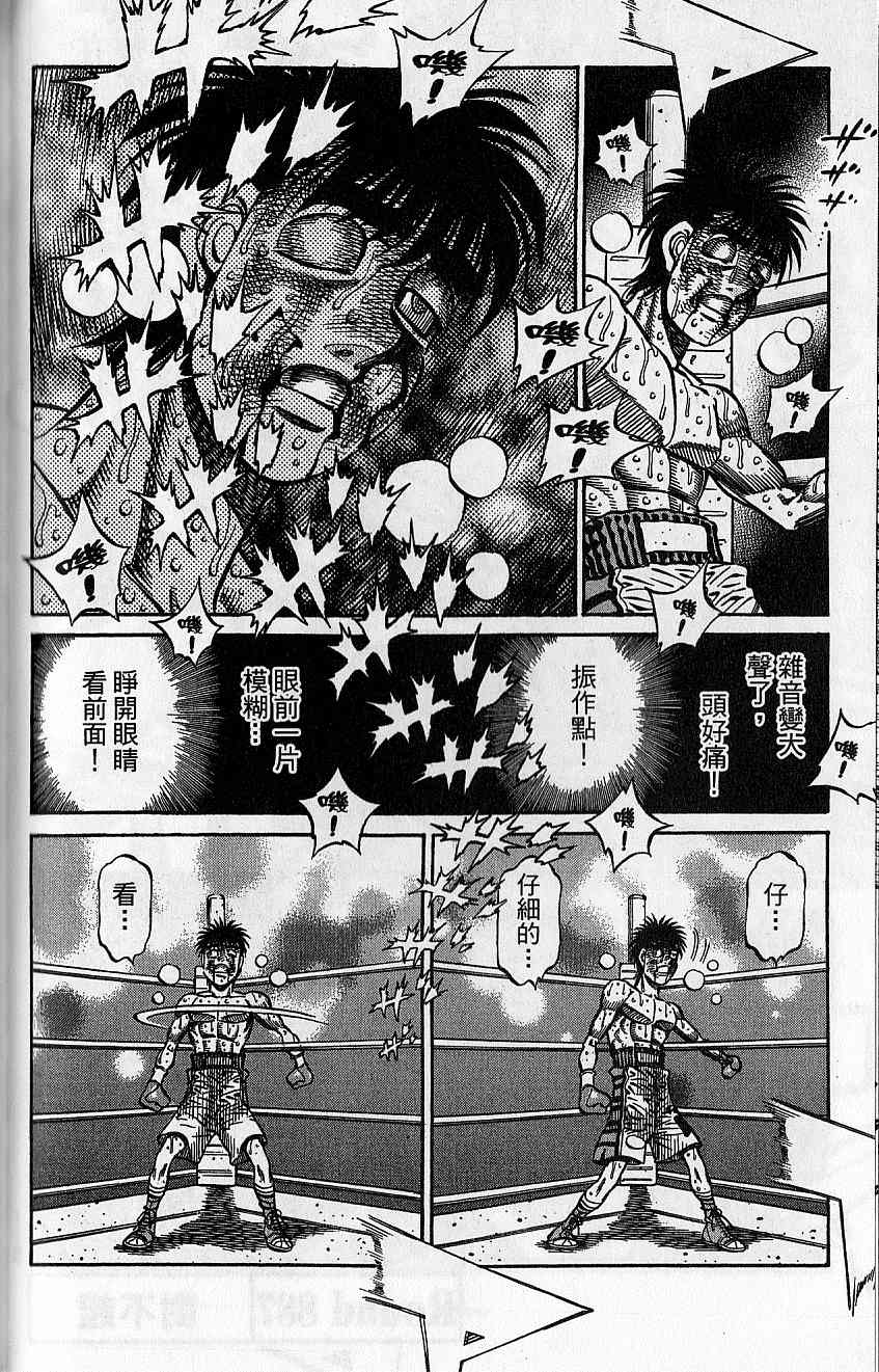 第 121 页
