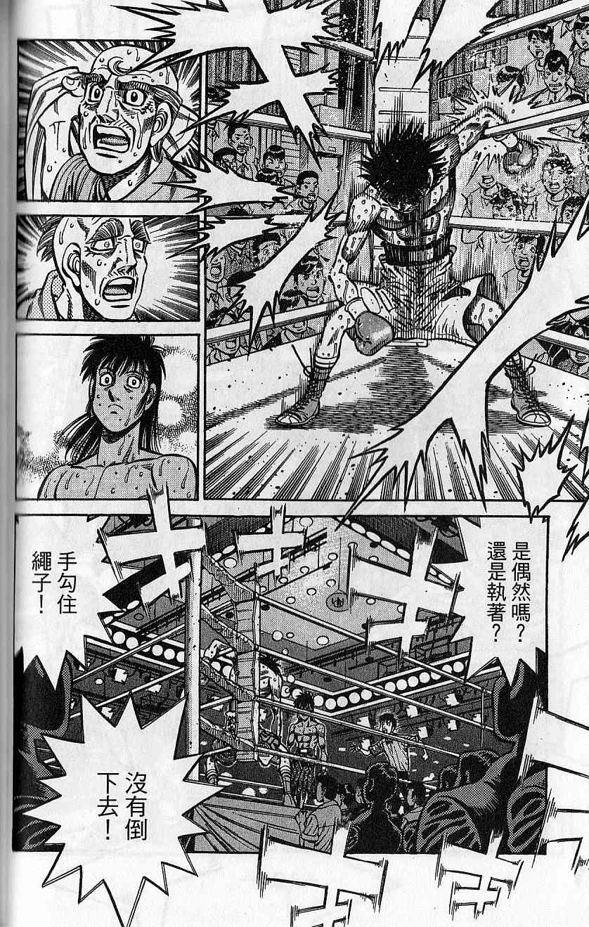 第 123 页