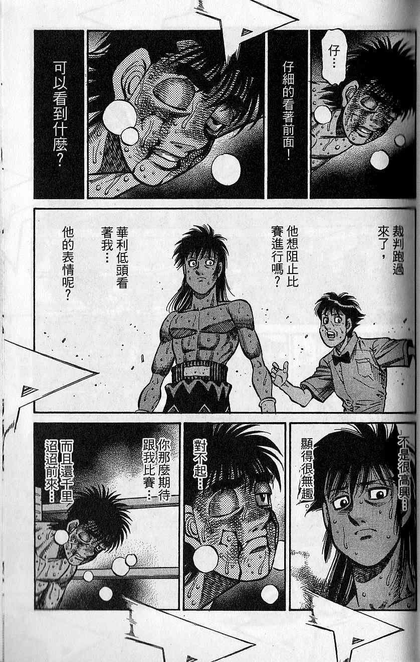 第 124 页