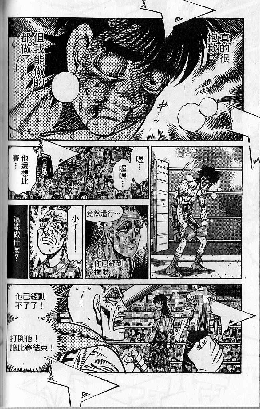 第 125 页