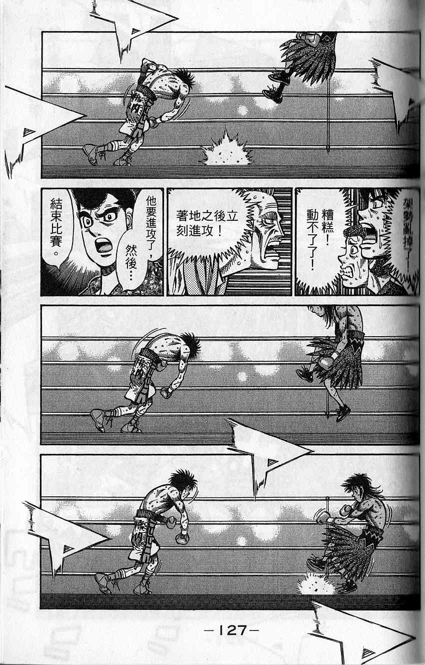 第 128 页