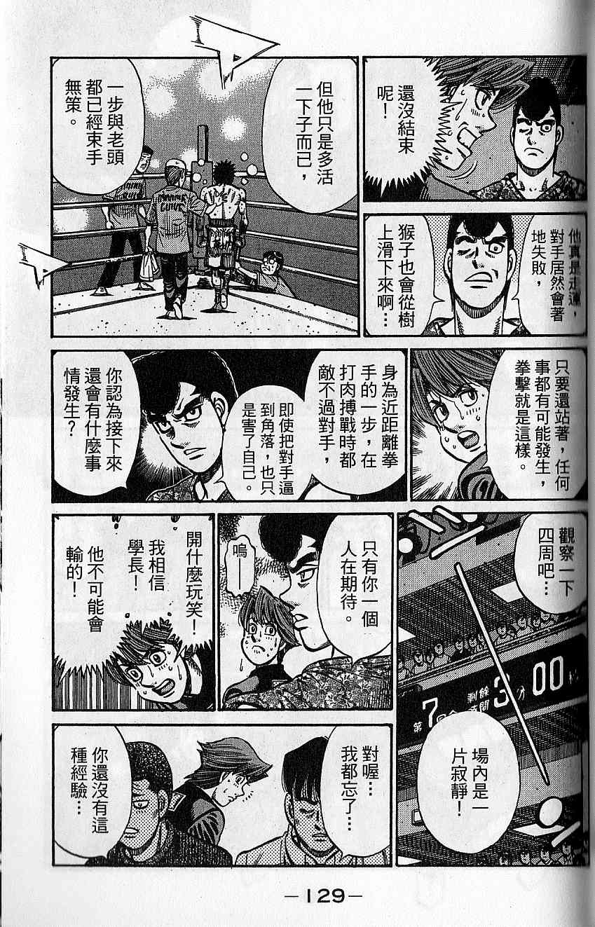 第 130 页
