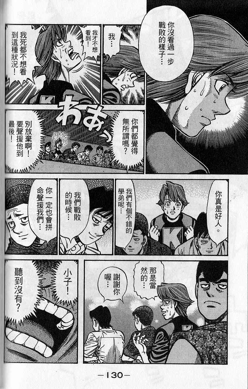 第 131 页