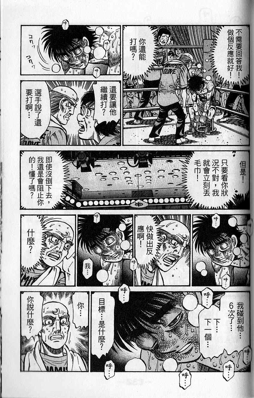 第 132 页