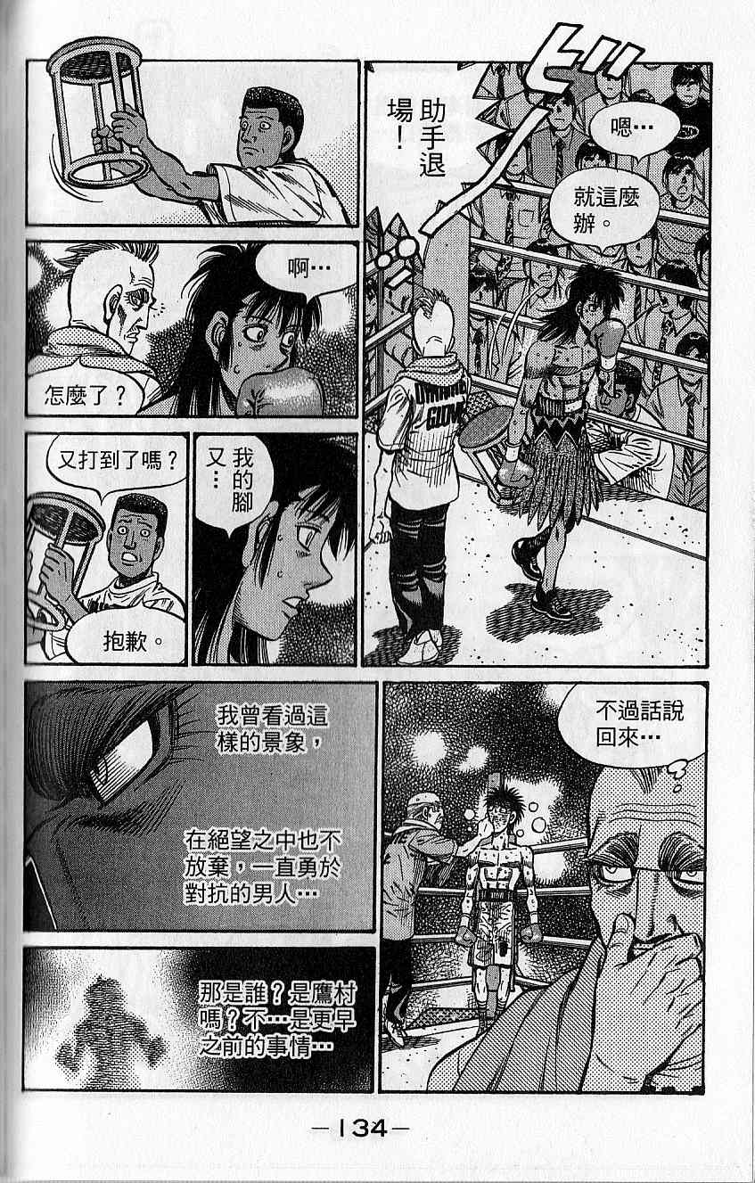第 135 页