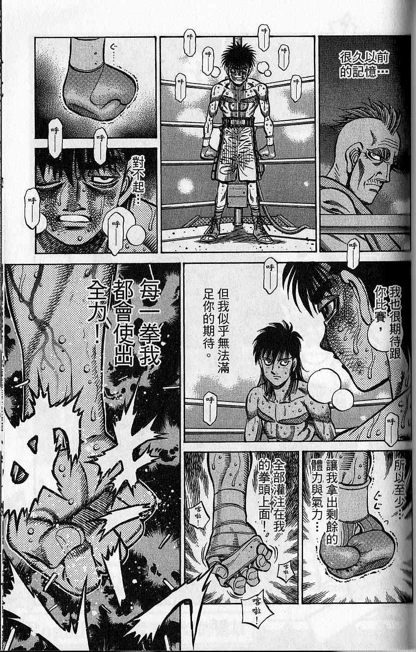 第 136 页