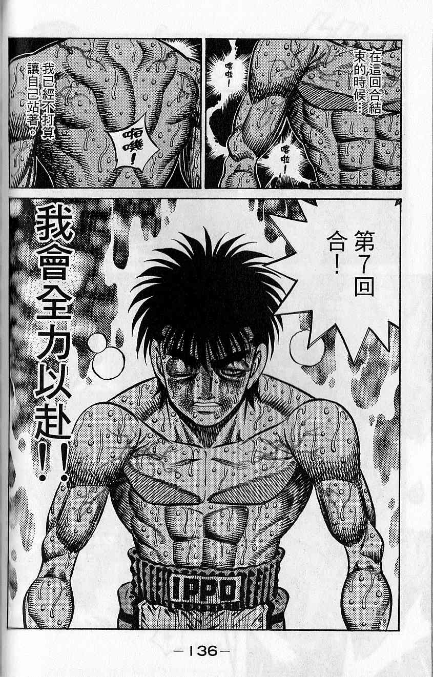 第 137 页