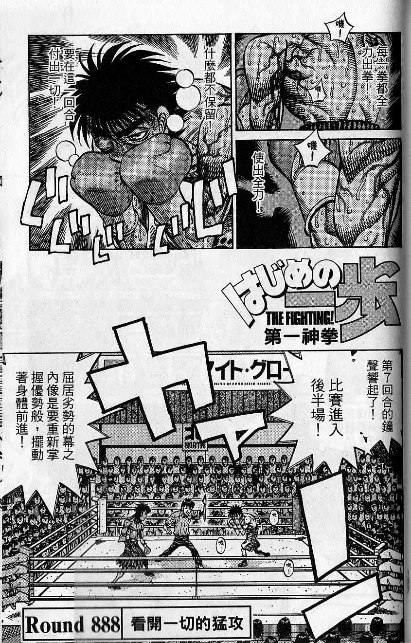 第 138 页