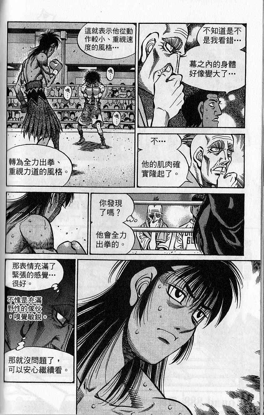 第 139 页