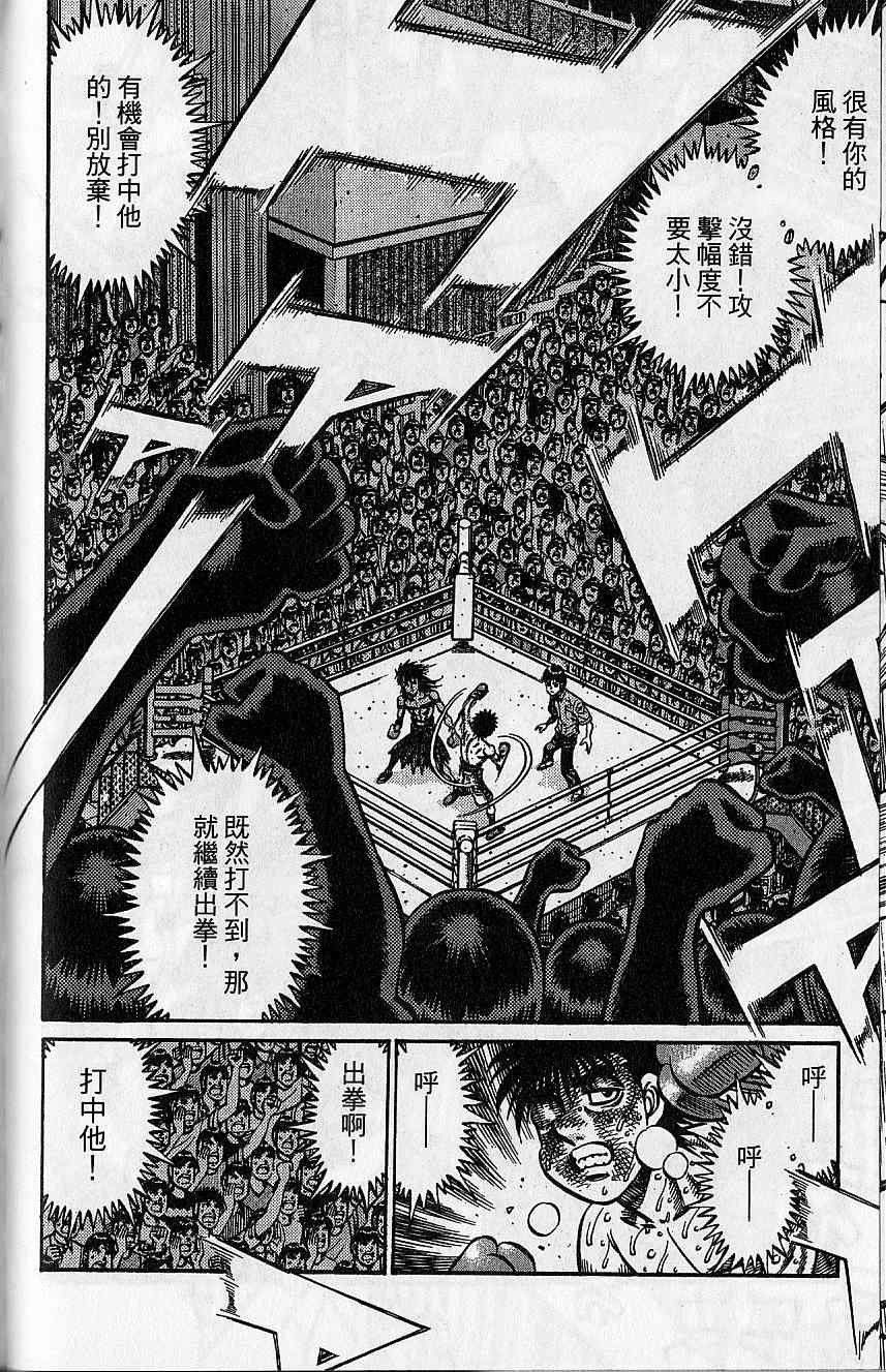 第 145 页