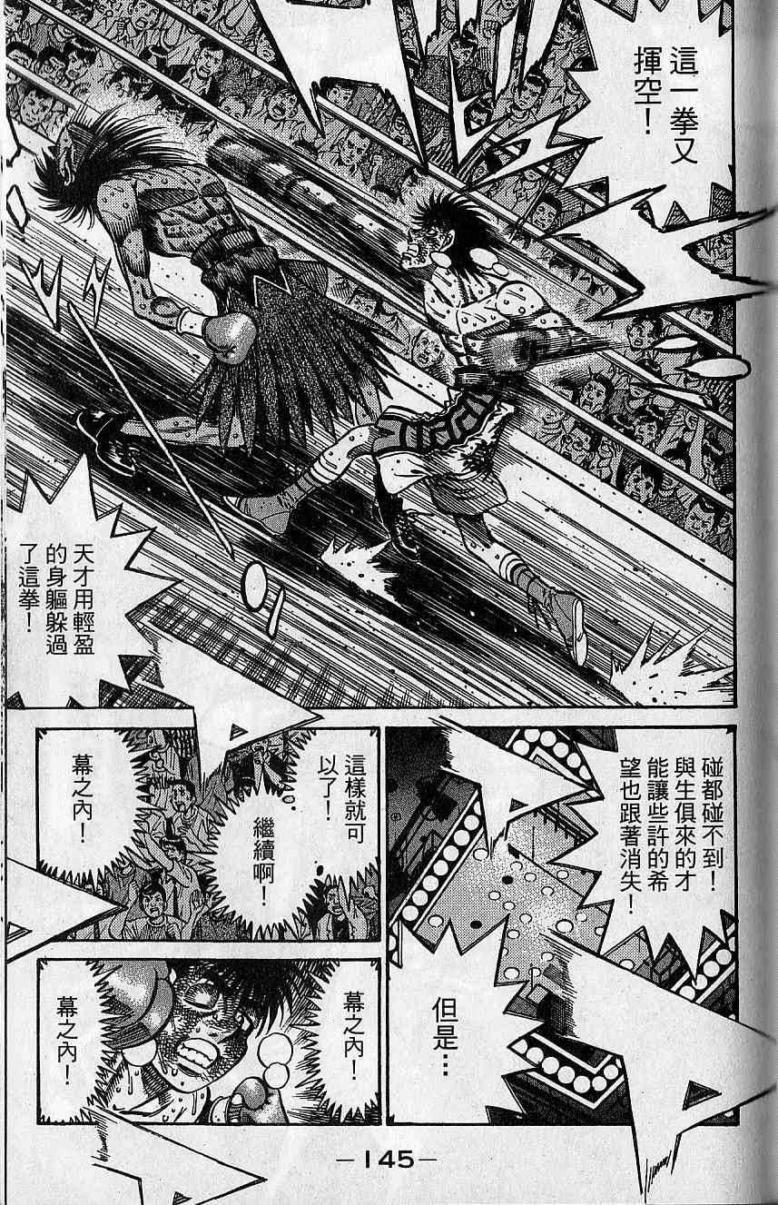 第 146 页