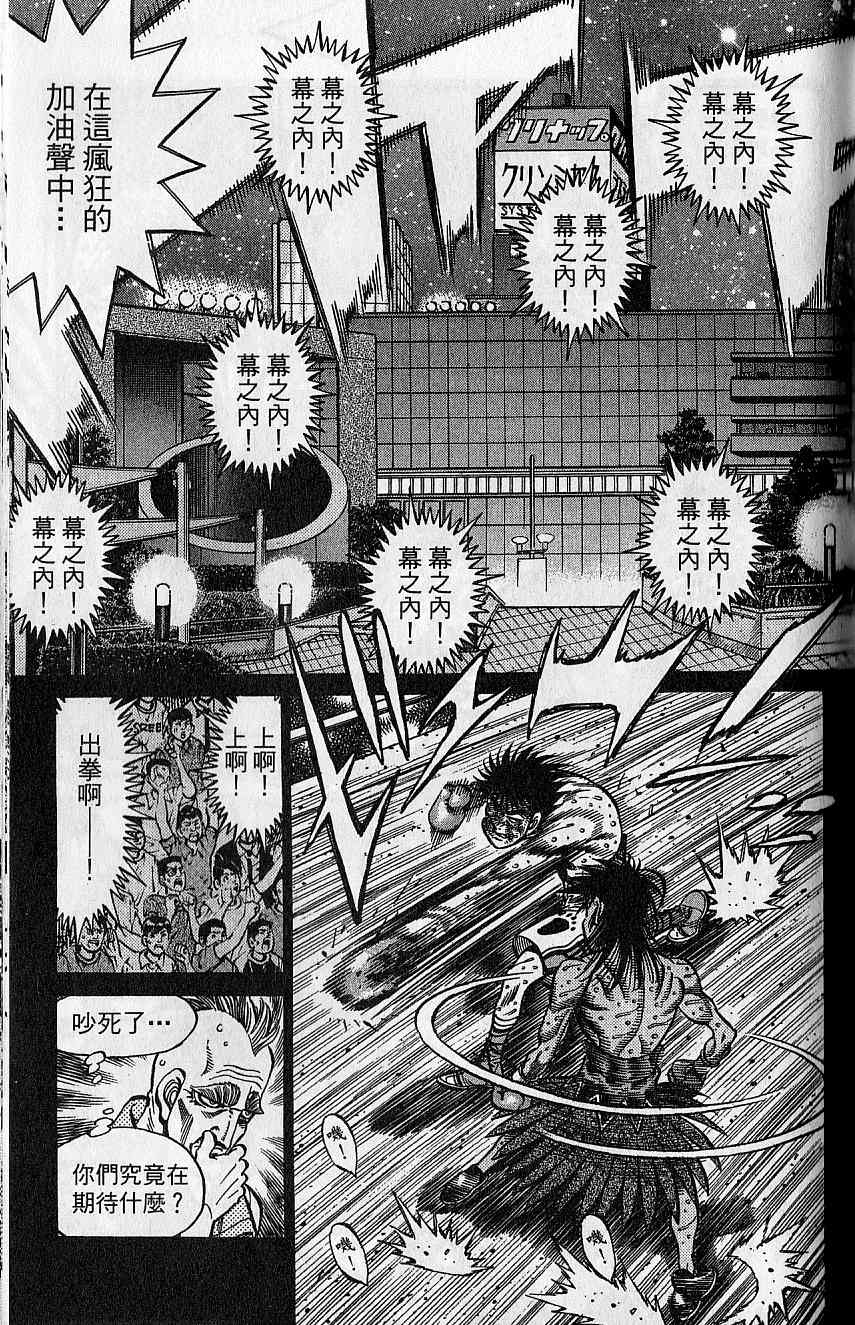 第 148 页