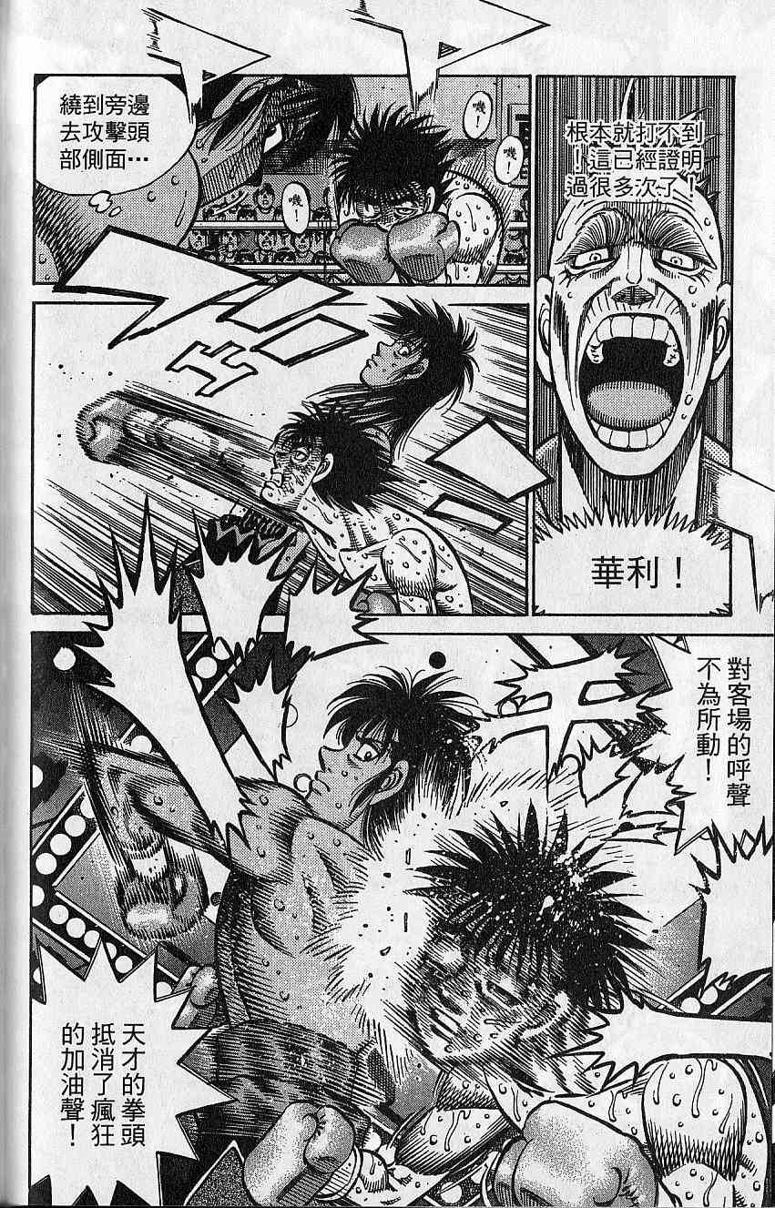 第 149 页