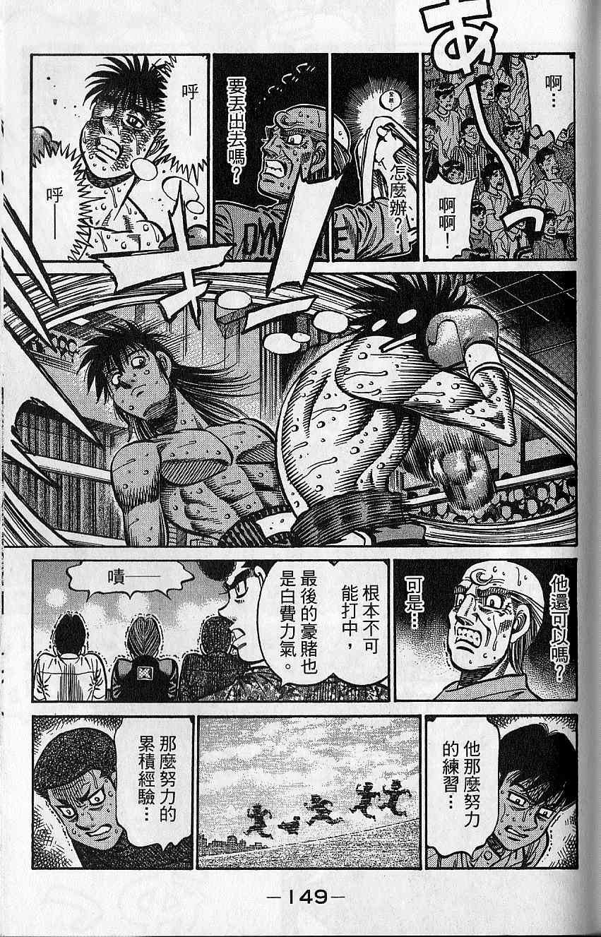 第 150 页