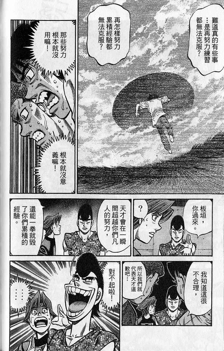 第 151 页