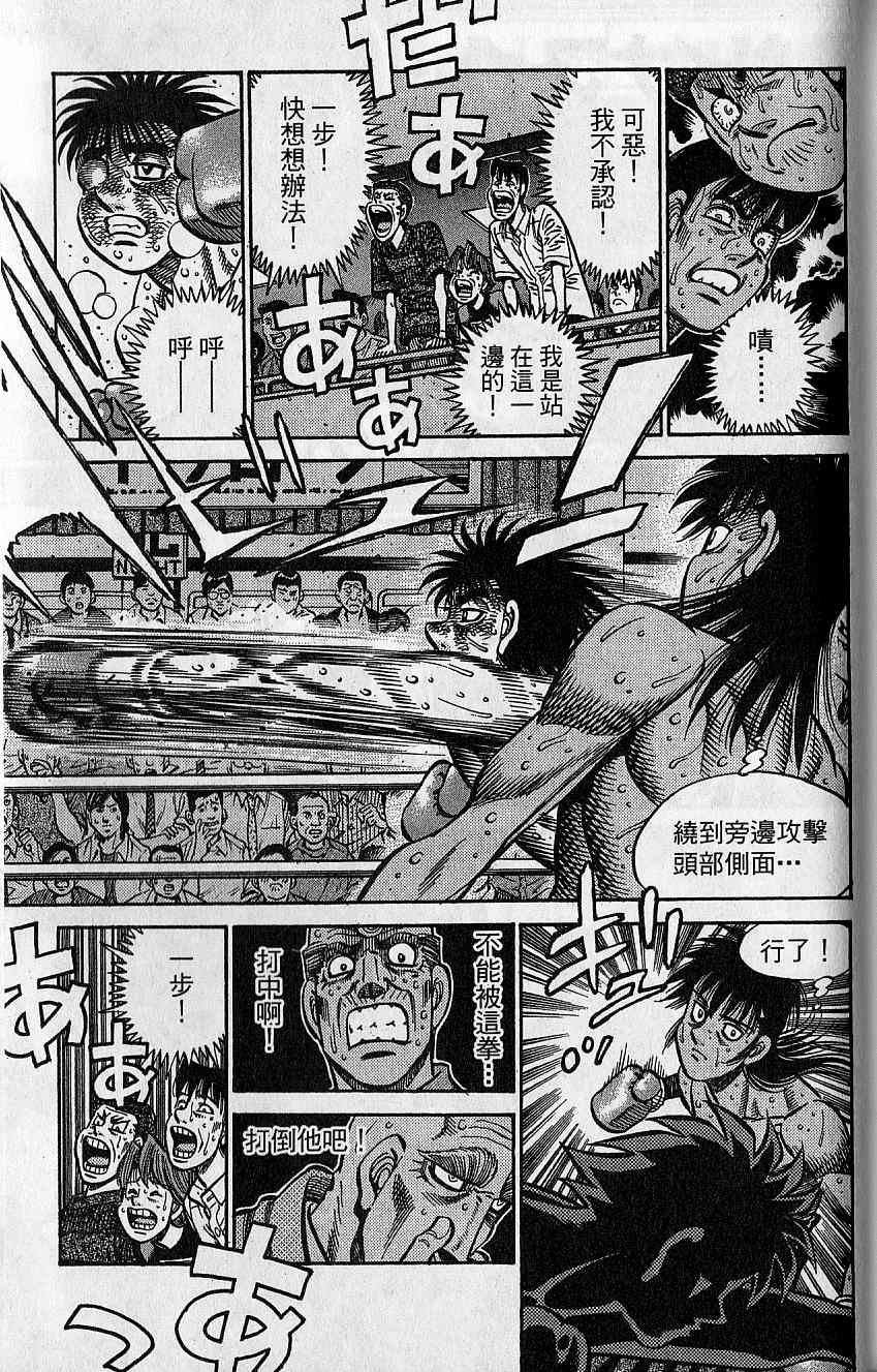 第 152 页