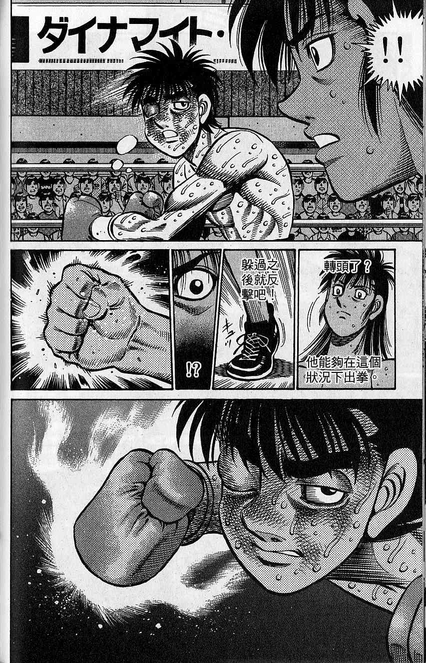 第 153 页