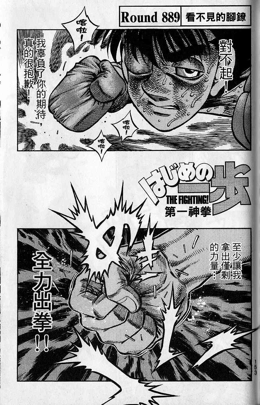 第 154 页