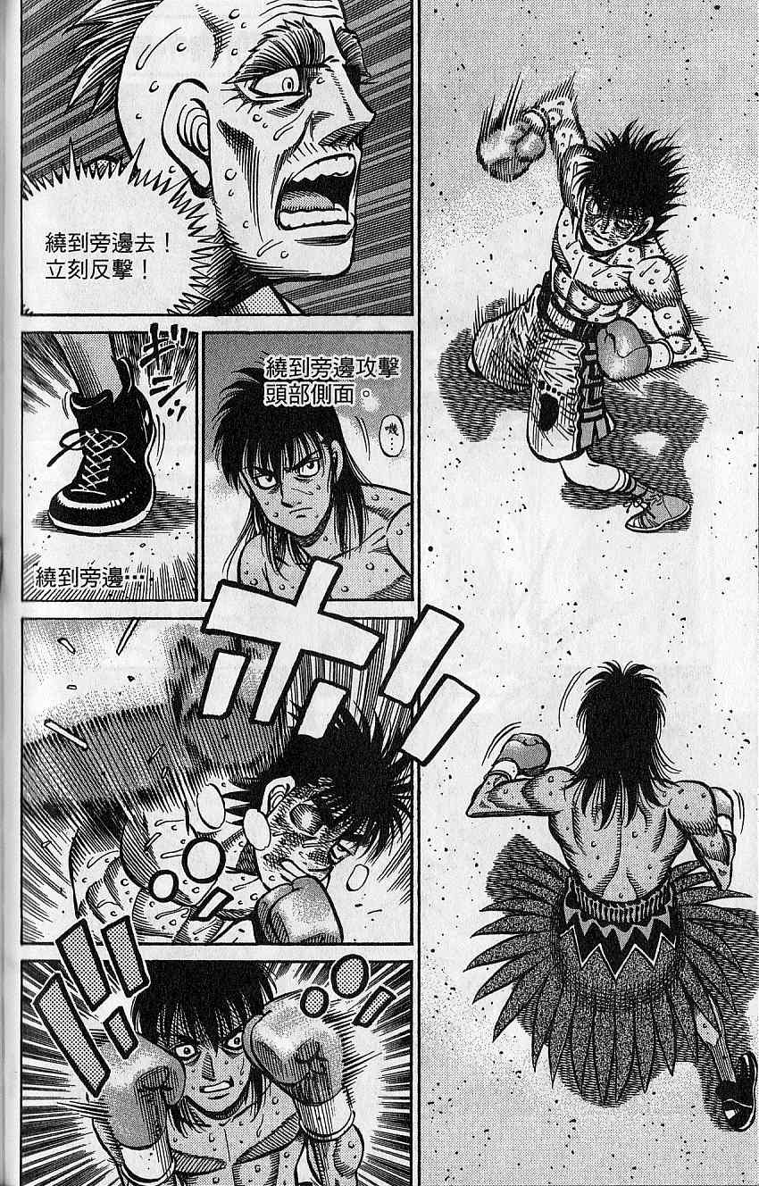 第 155 页