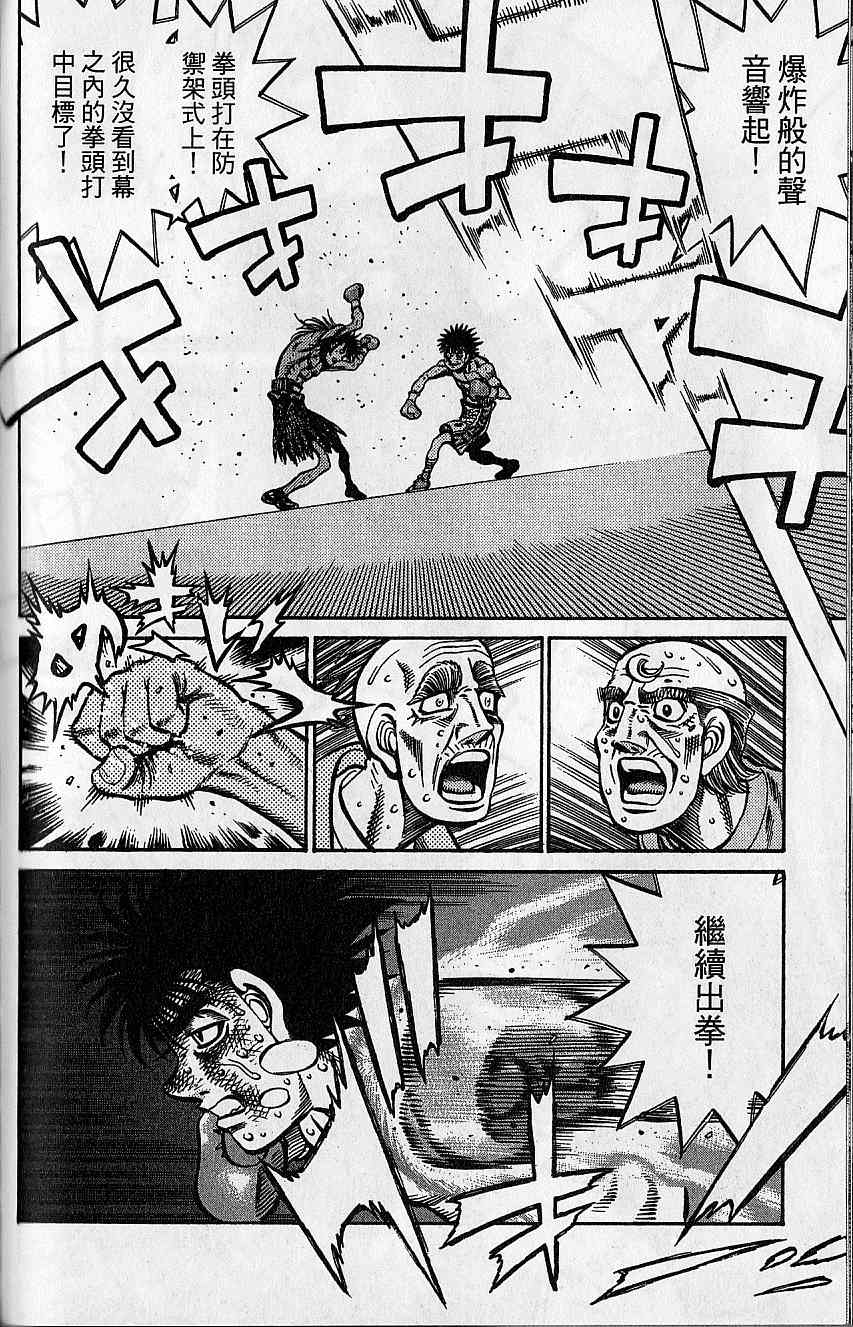 第 157 页