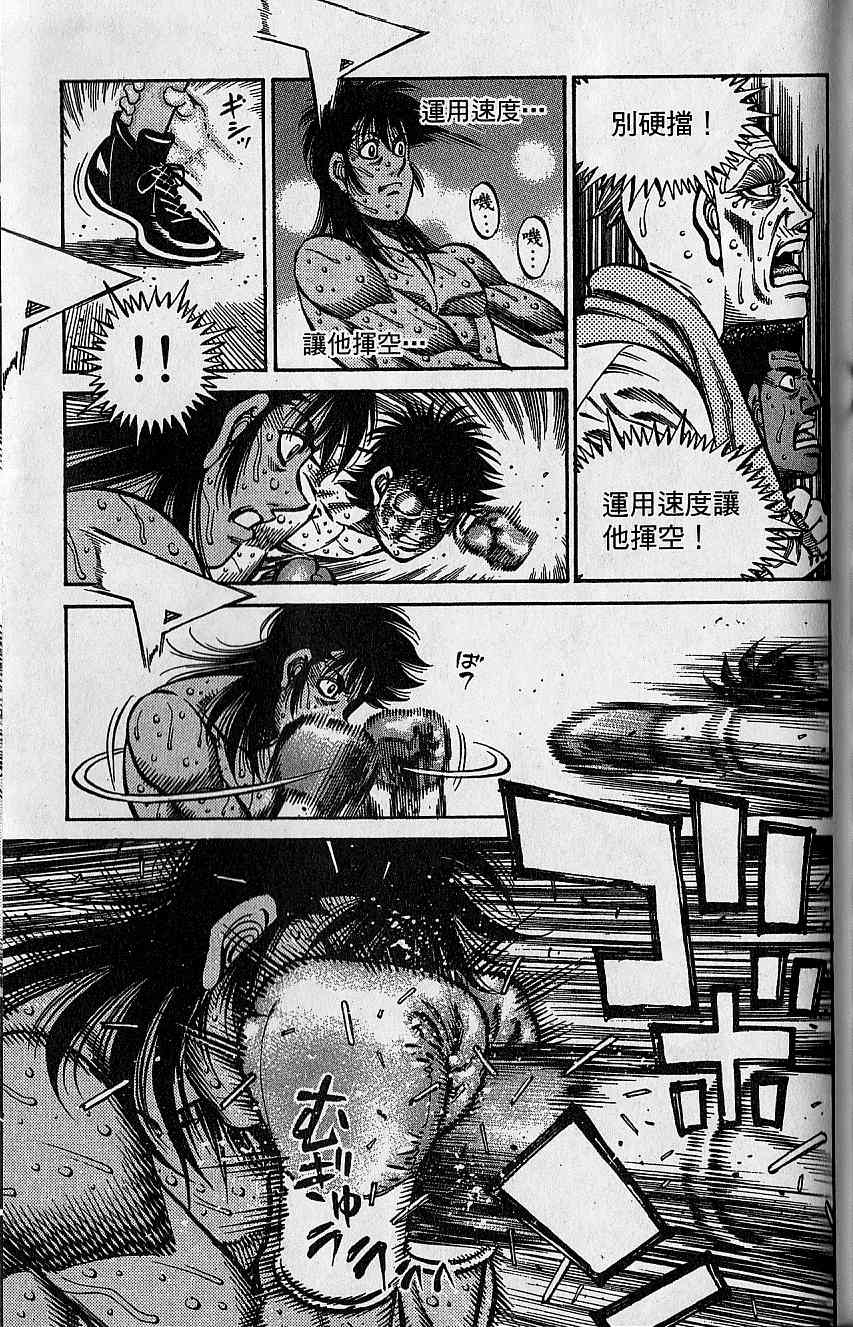 第 158 页