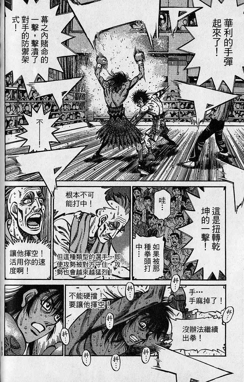 第 161 页