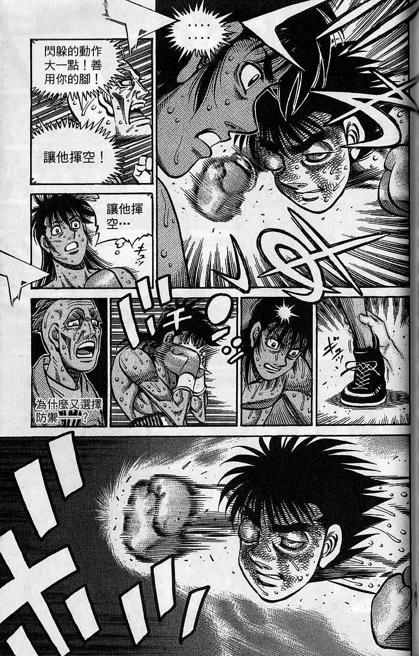 第 162 页