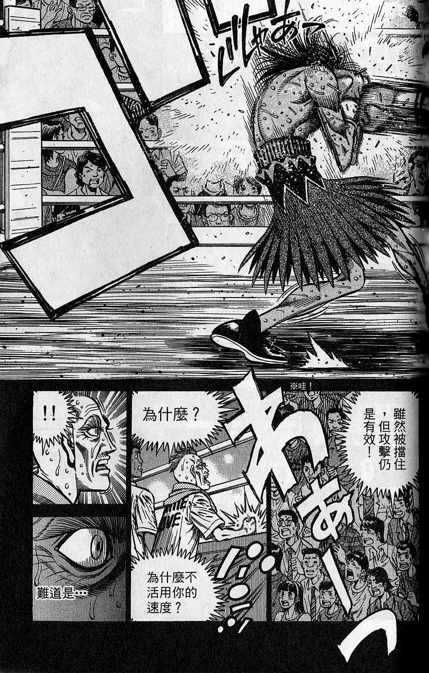 第 164 页