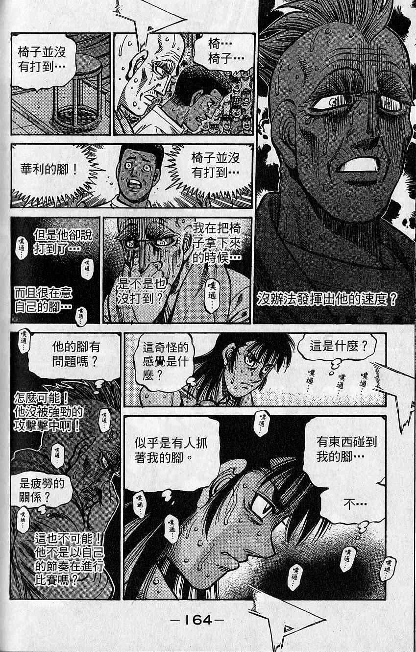 第 165 页