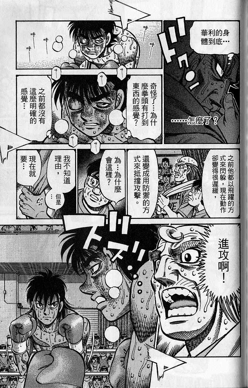 第 166 页