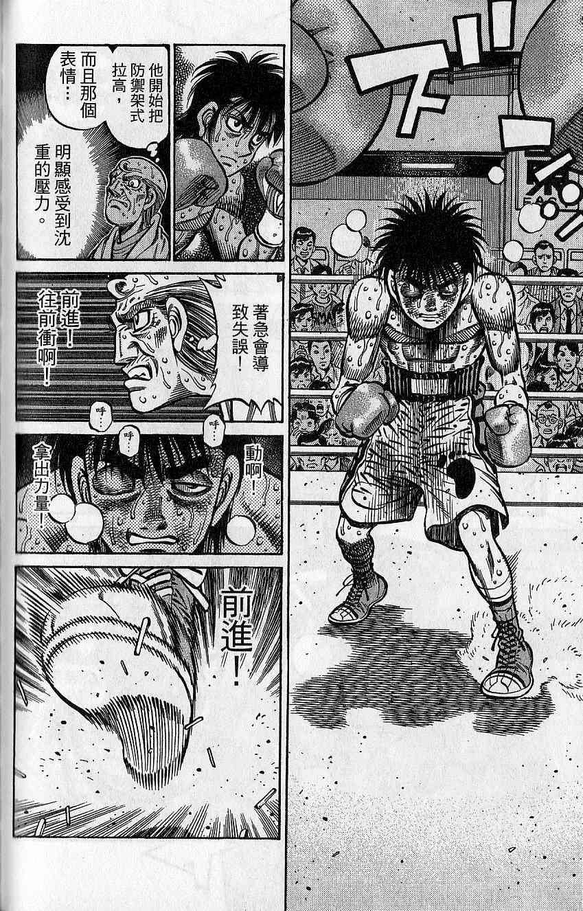 第 167 页