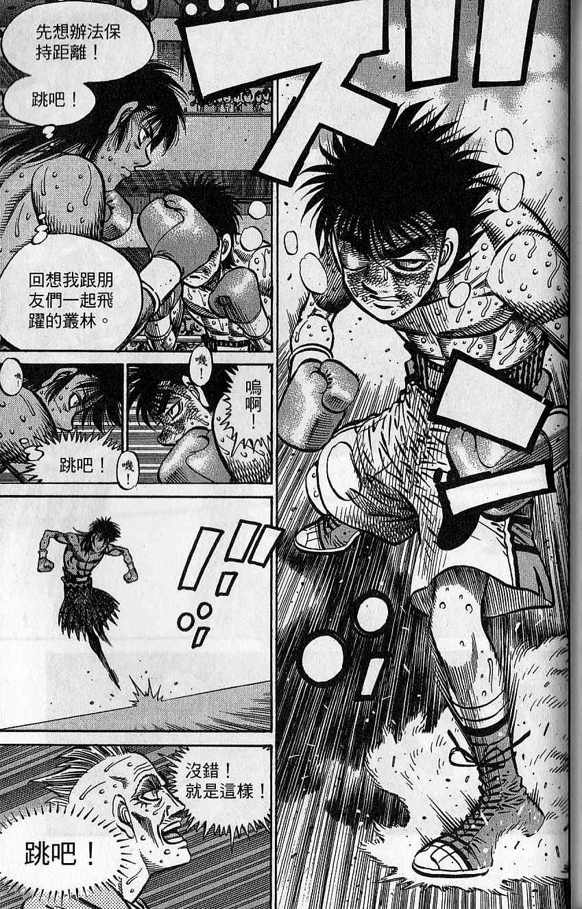 第 168 页