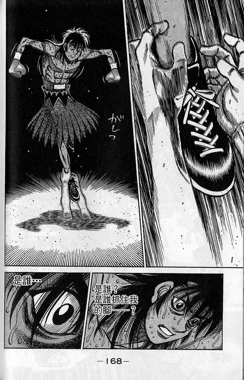 第 169 页
