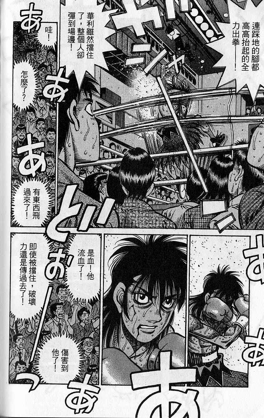 第 176 页
