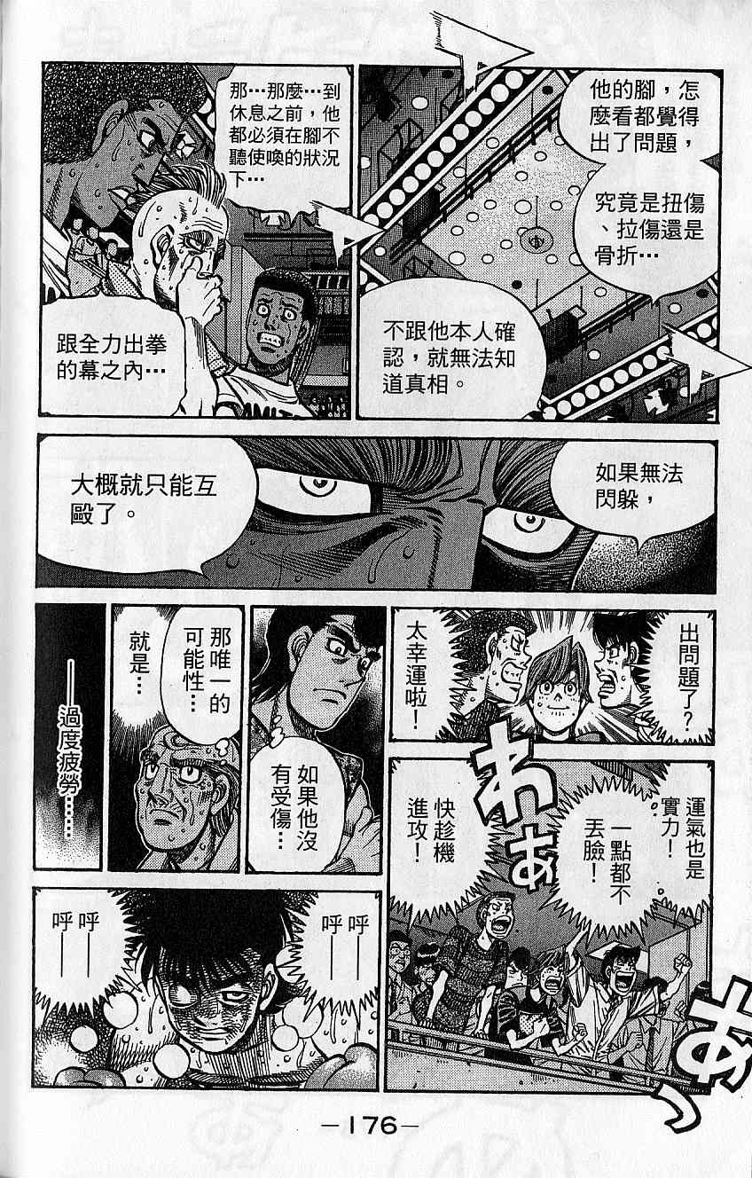 第 178 页