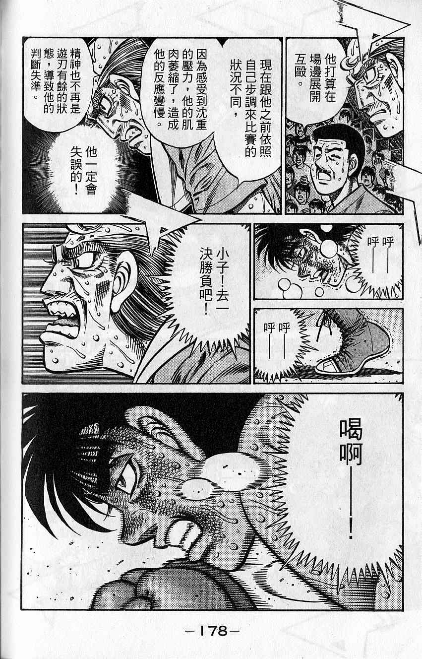 第 180 页